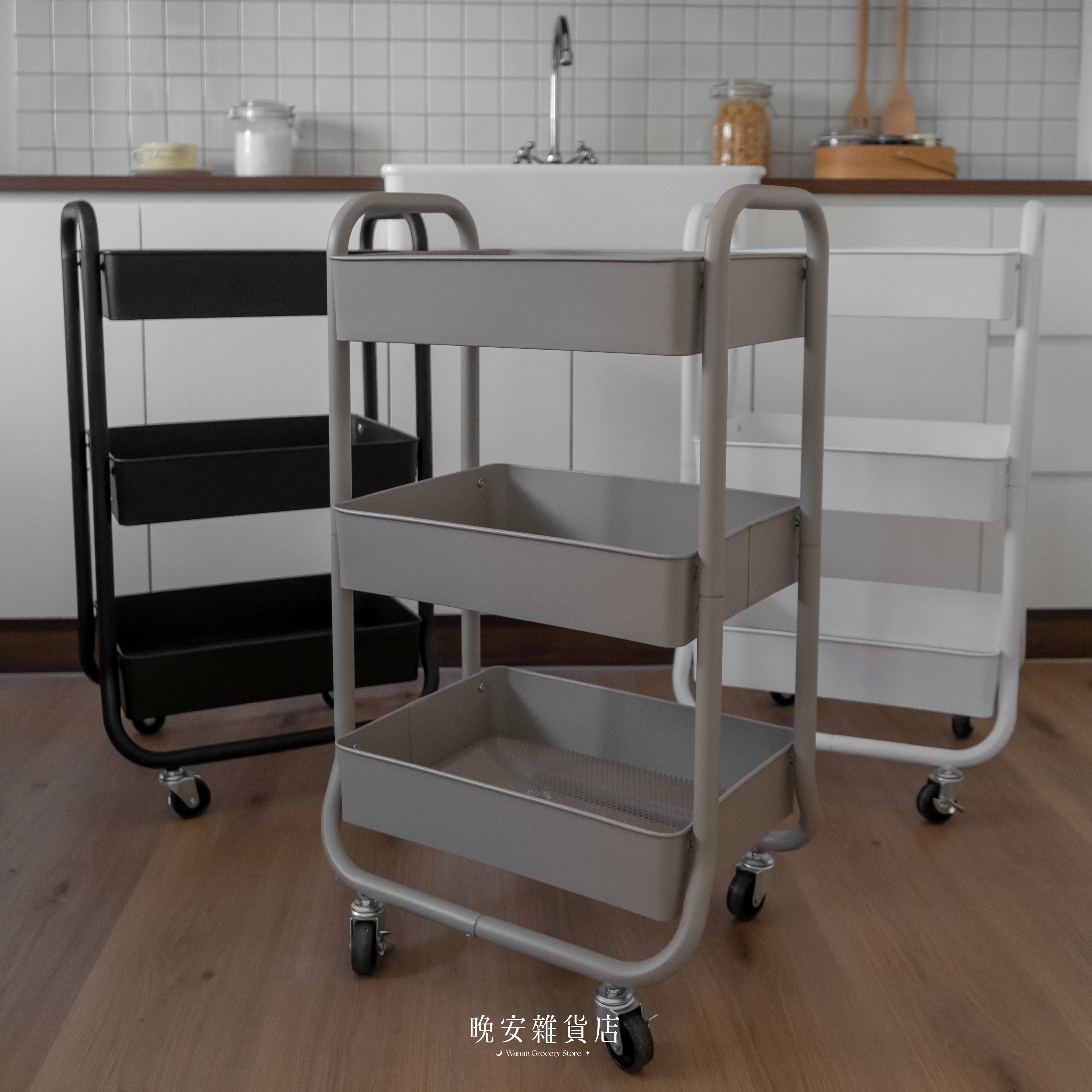 【Loft風】工業風金屬三層推車 3color