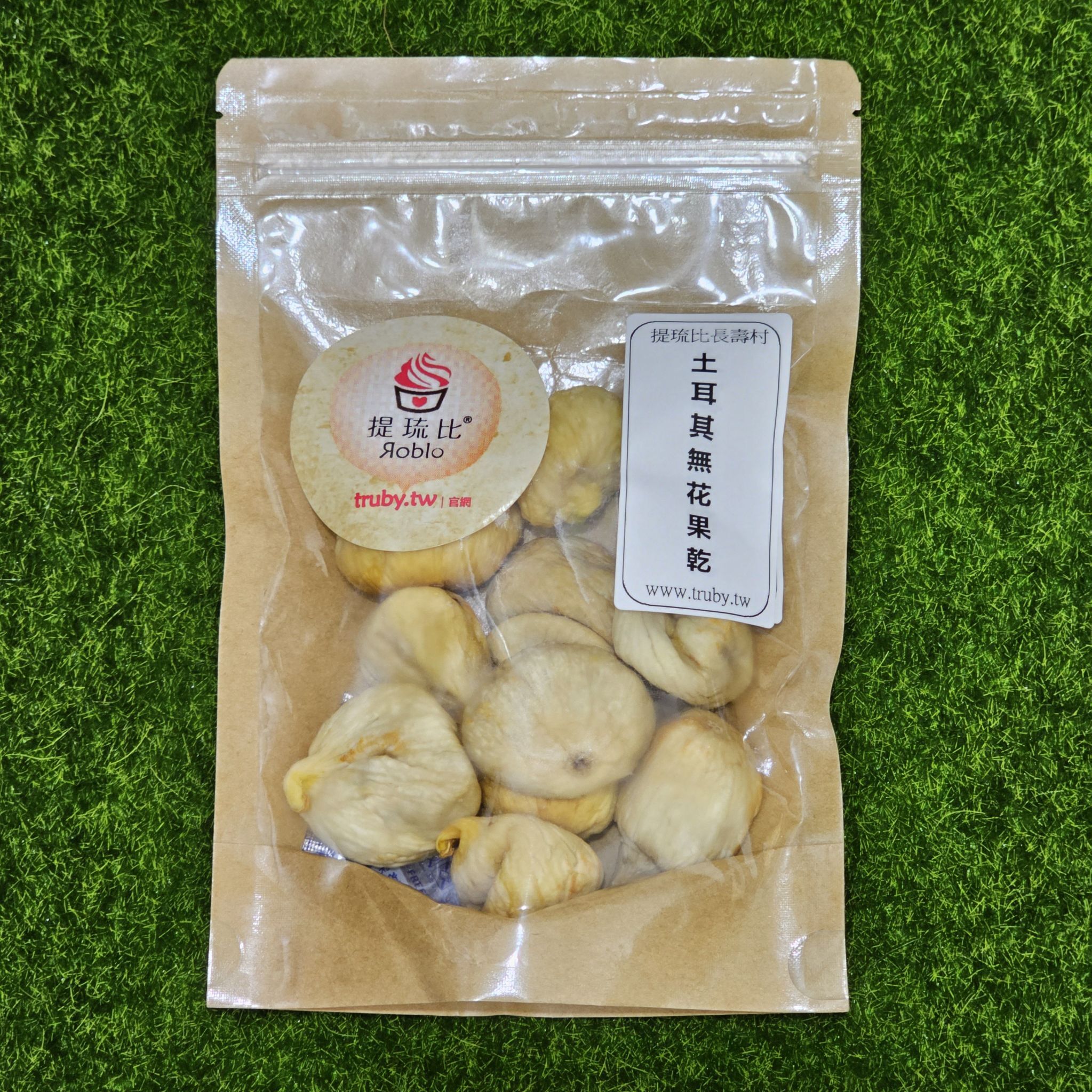 無花果乾 Dried Figs｜ 提琉比長壽村