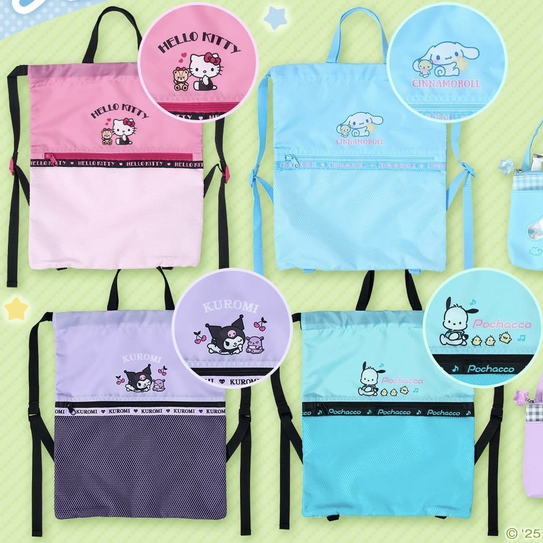 日本 Sanrio 束繩背包