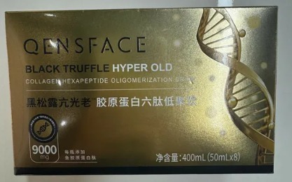 (3) QSY02 BLACK TRUFFLE COLLAGEN HEXAPEPTIDE UPGRADED VERSION