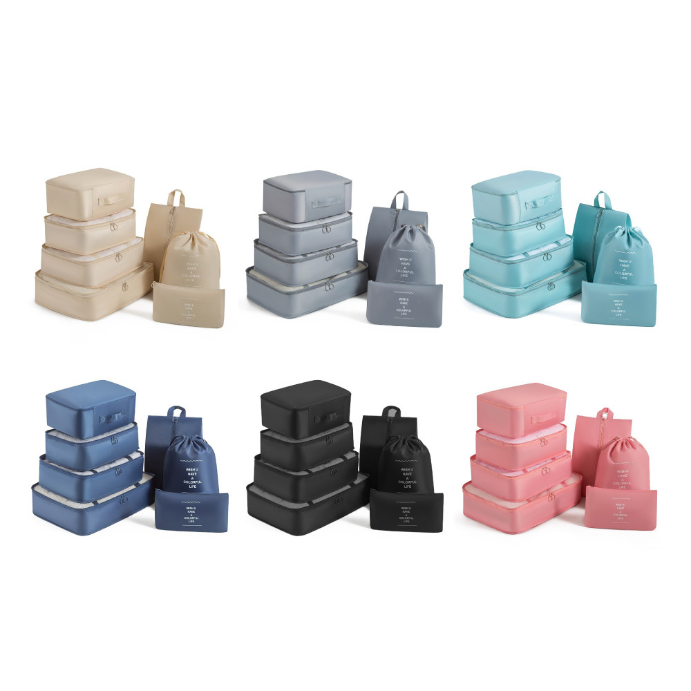 旅行收納袋 7件組 【SN0936】