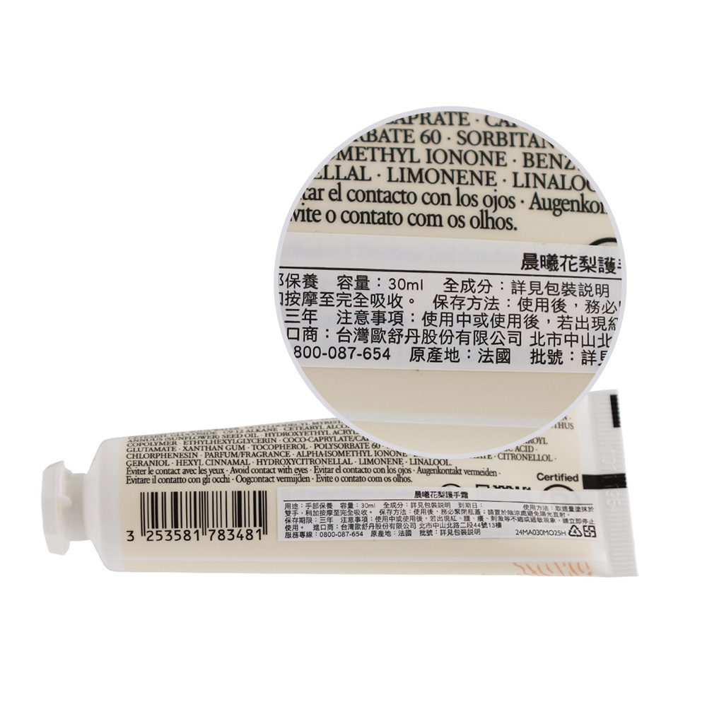 L'OCCITANE 歐舒丹 晨曦花梨護手霜(30ml)-百貨公司貨