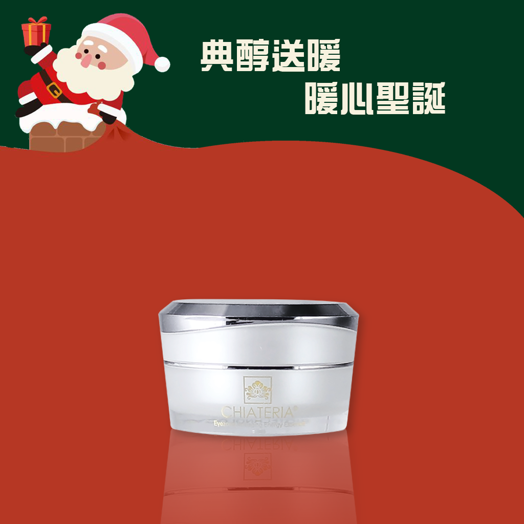 瞬間神采能量元素15ml