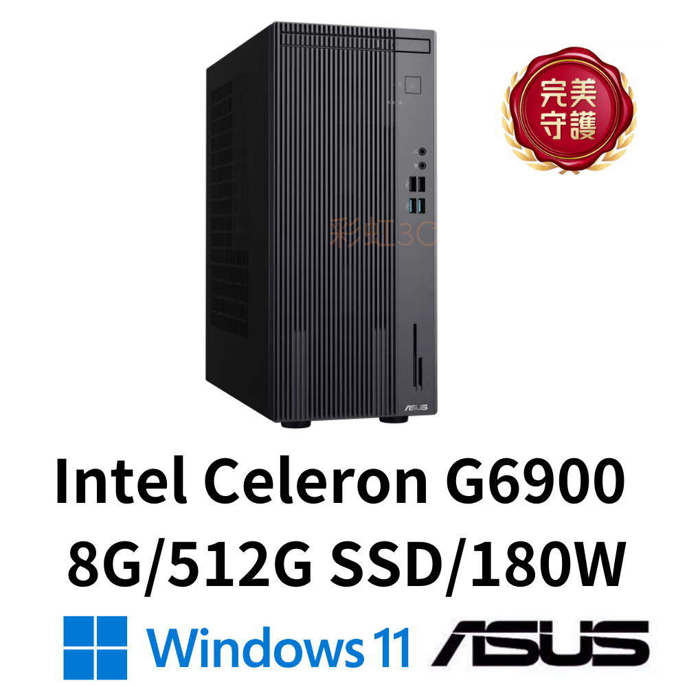 ASUS 華碩 H-S503MER-0G6900003W 桌機 G6900/8G/512GGSSD/W11