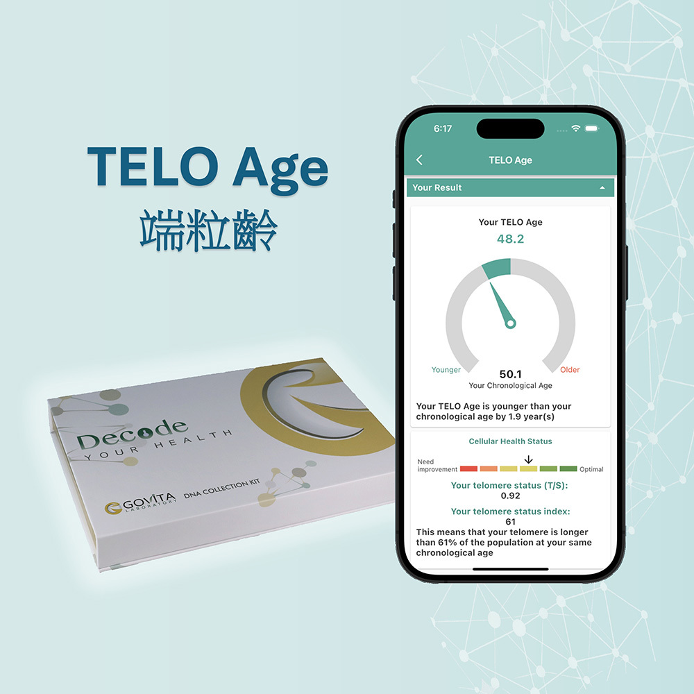 TeleAge 【端粒】測試 | 監測衰老最佳生物標記物