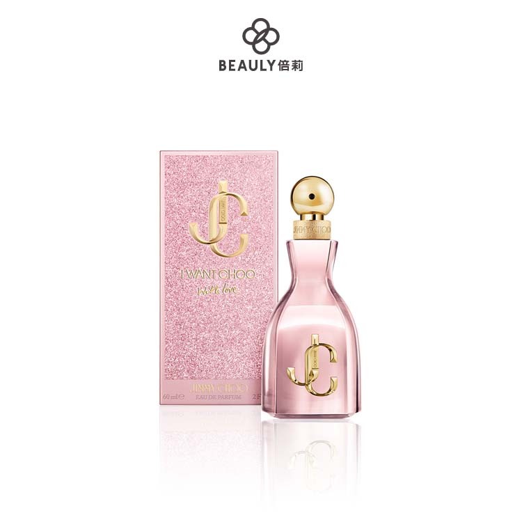 JIMMY CHOO I WANT CHOO 熾愛同名女性淡香精40ml /60ml/100ml
