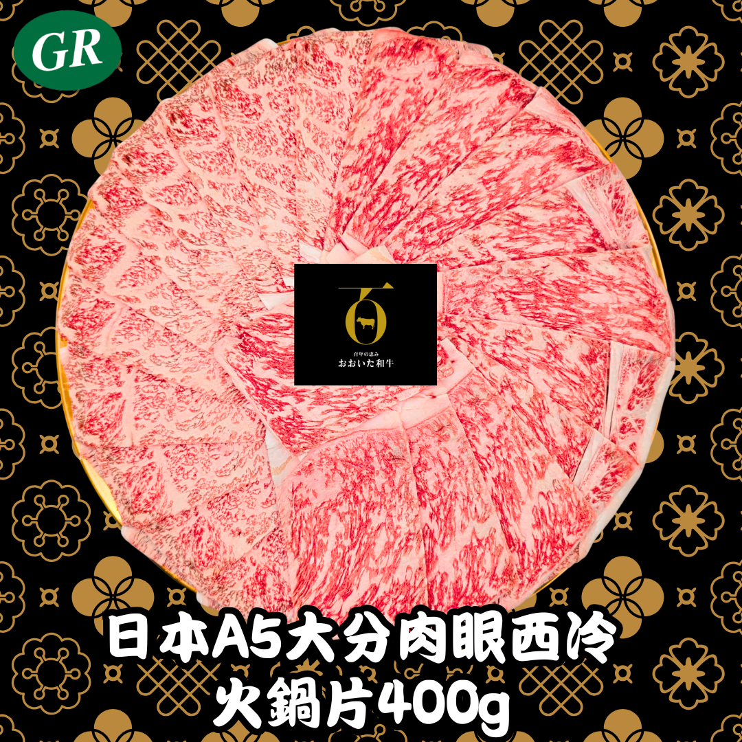 Ultimate Happiness! Premium Japanese A5 Wagyu and Tokachi Pork Hotpot