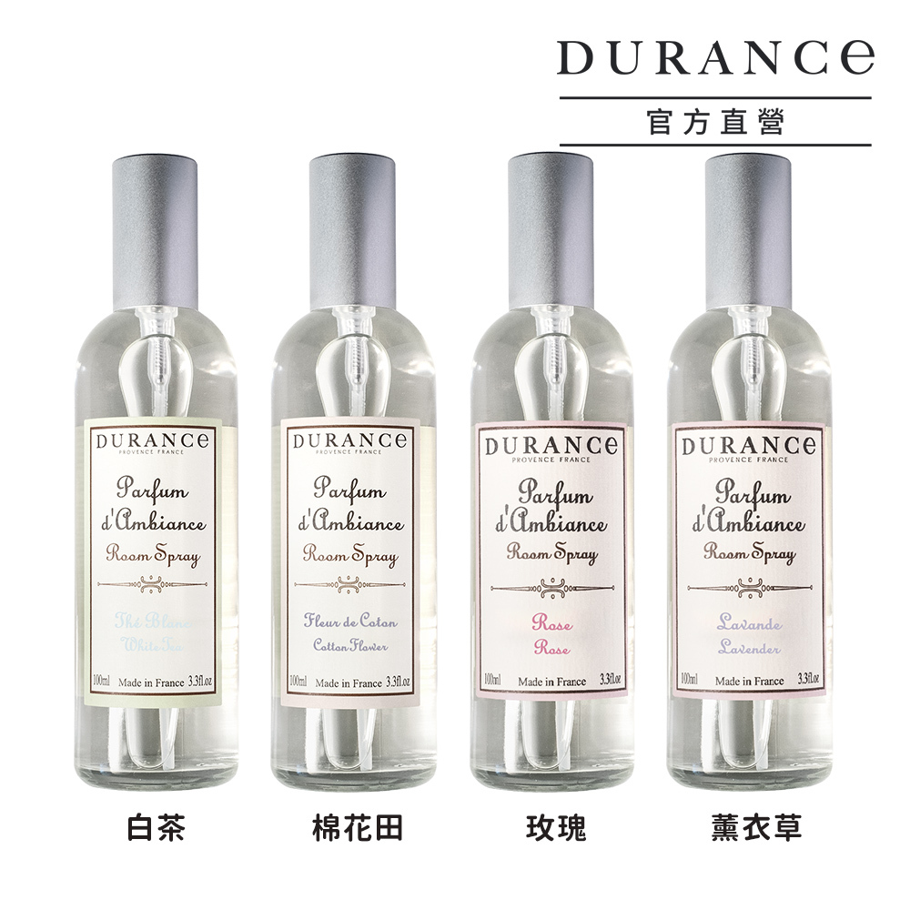 DURANCE朵昂思 限量香氛燭光組-薰衣草/玫瑰/棉花田/白茶香氛噴霧 送精油蠟燭(即期隨機出貨)