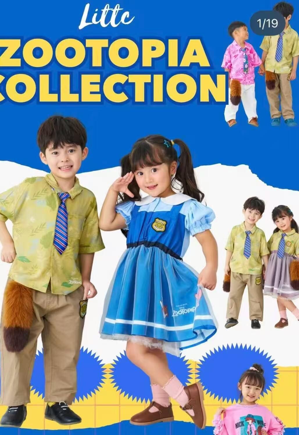 日單 Littc & Zootopia春季