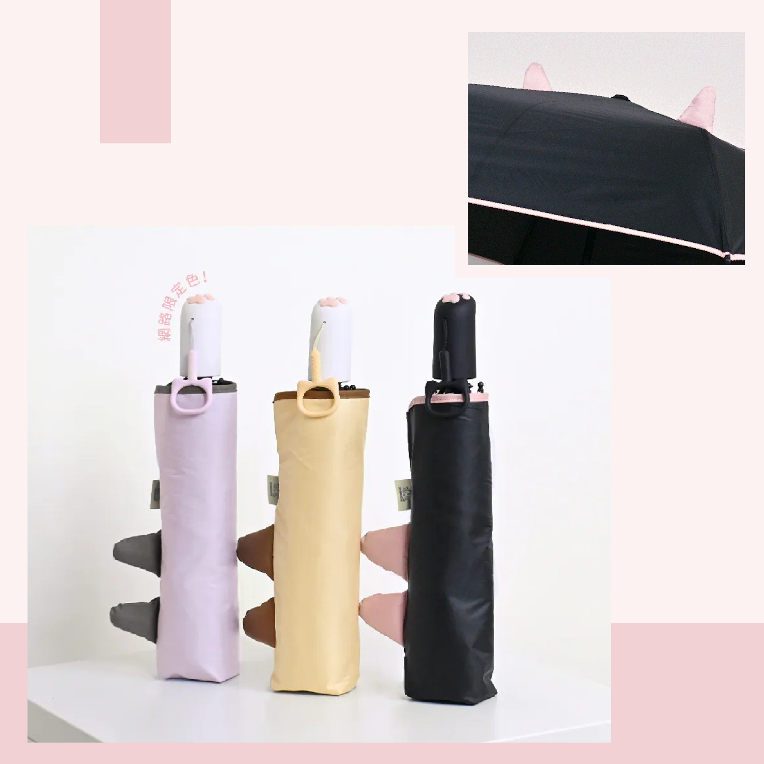 展示雨傘套及傘面貓耳設計