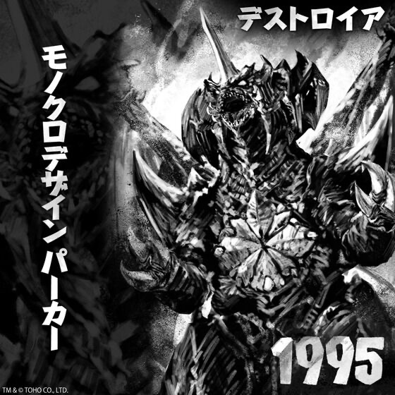 224673 Pbandai 預訂 2026/2月 ゴジラ　モノクロデザインパーカー　デストロイア