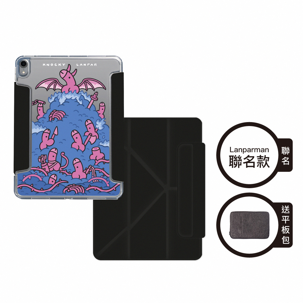 【Knocky x Lanparman】『ㄐㄐ屠龍記』iPad Air4/5/6/7 多折搭扣平板保護殼(Y折式/右側鏤空)