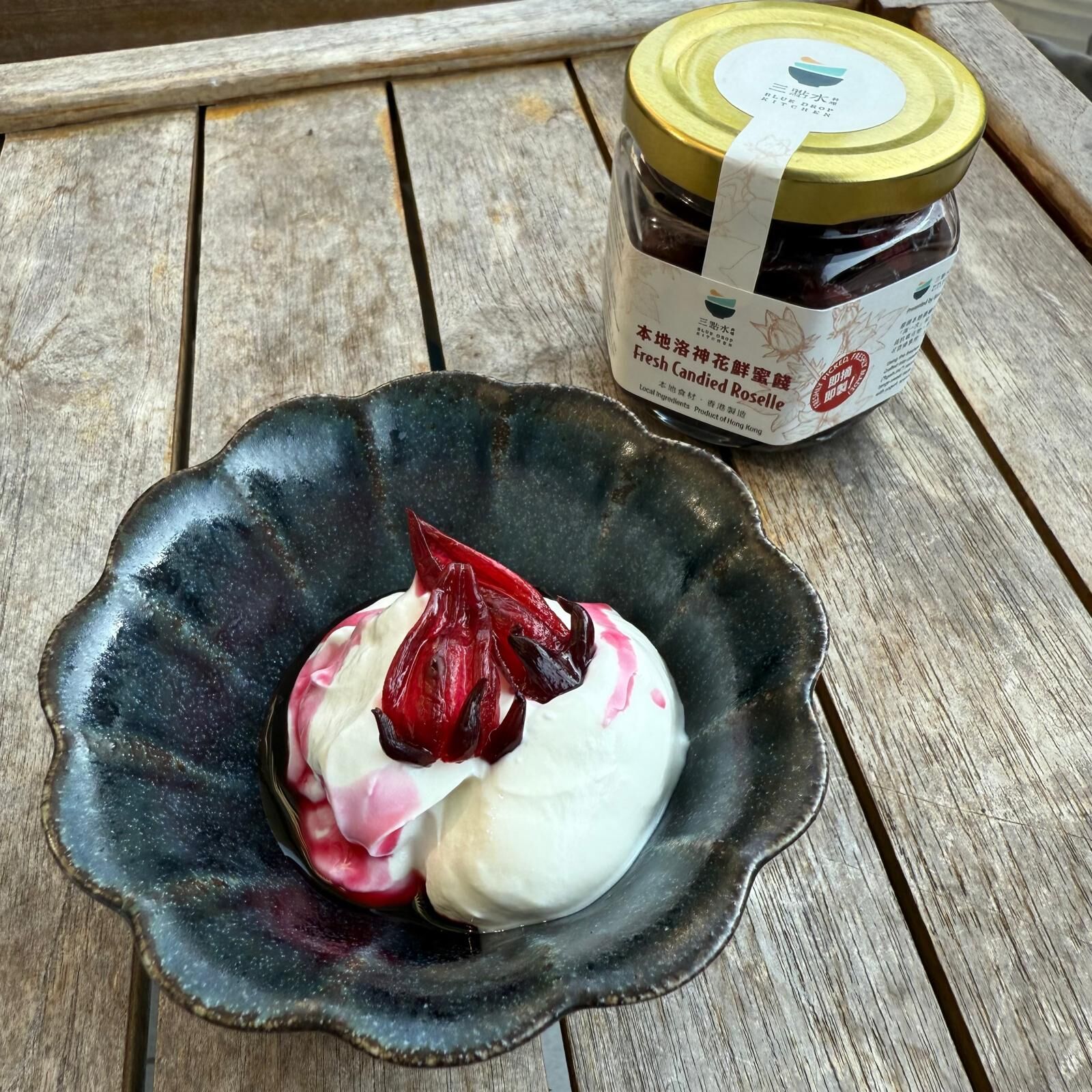 本地洛神花蜜餞 (150g)  (純素)