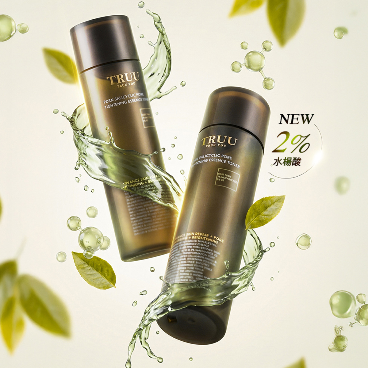 TRUU PDRN水楊酸緊緻毛孔精華露 150ml