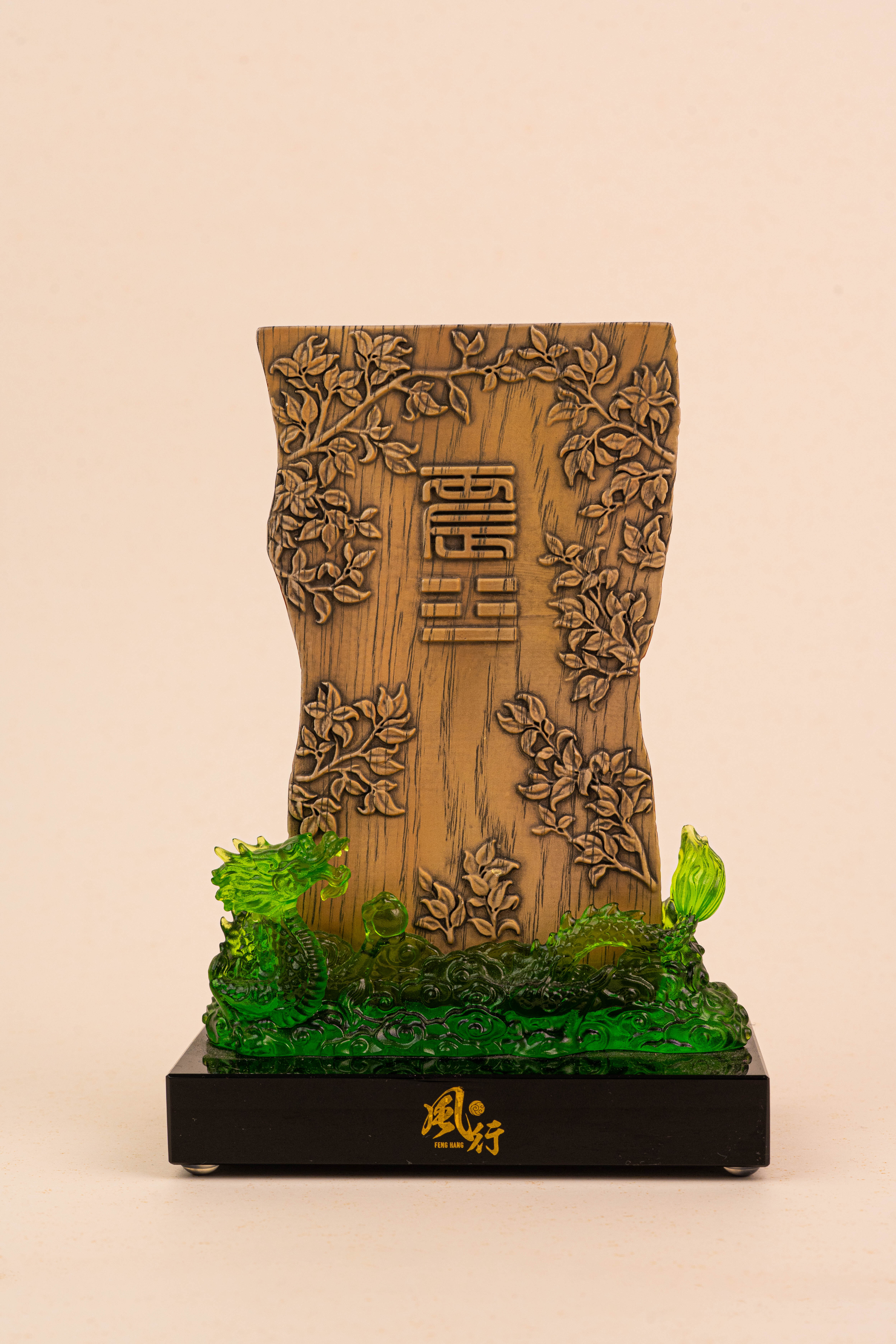 缺角牌 - 震(東)