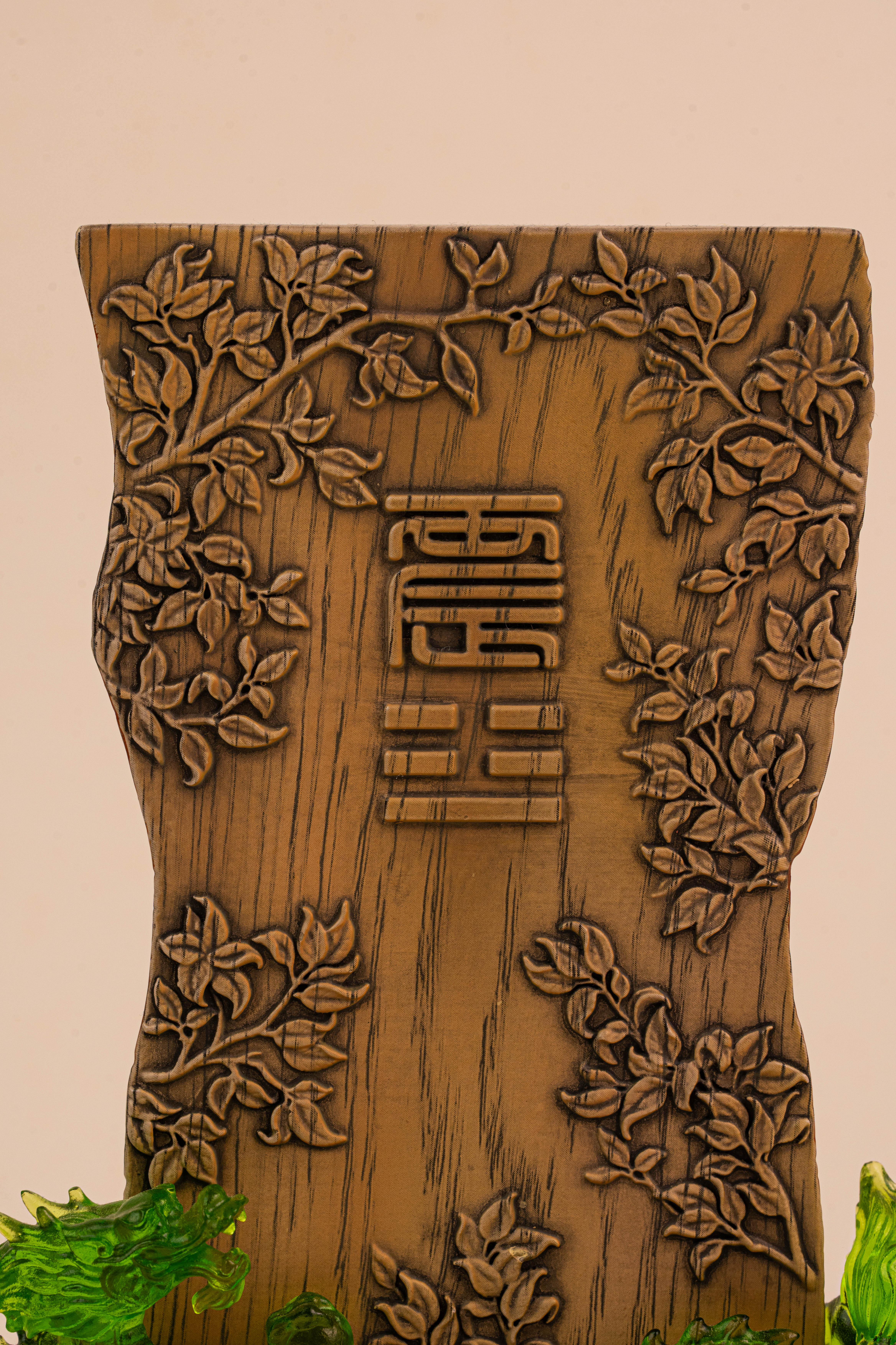 缺角牌 - 震(東)