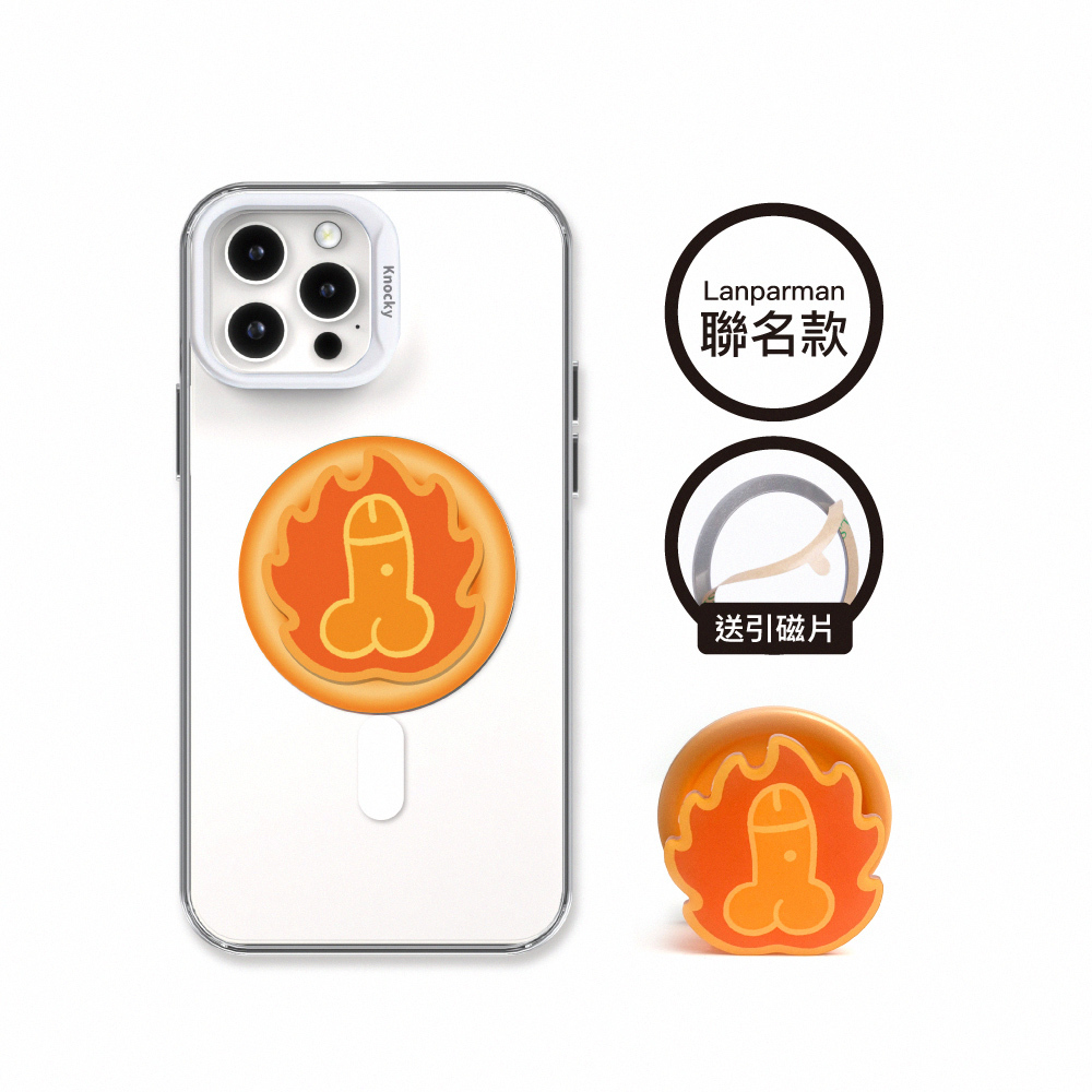 【Knocky x Lanparman】『龜懶趴火』磁吸手機氣囊支架 支援MagSafe（送引磁片）