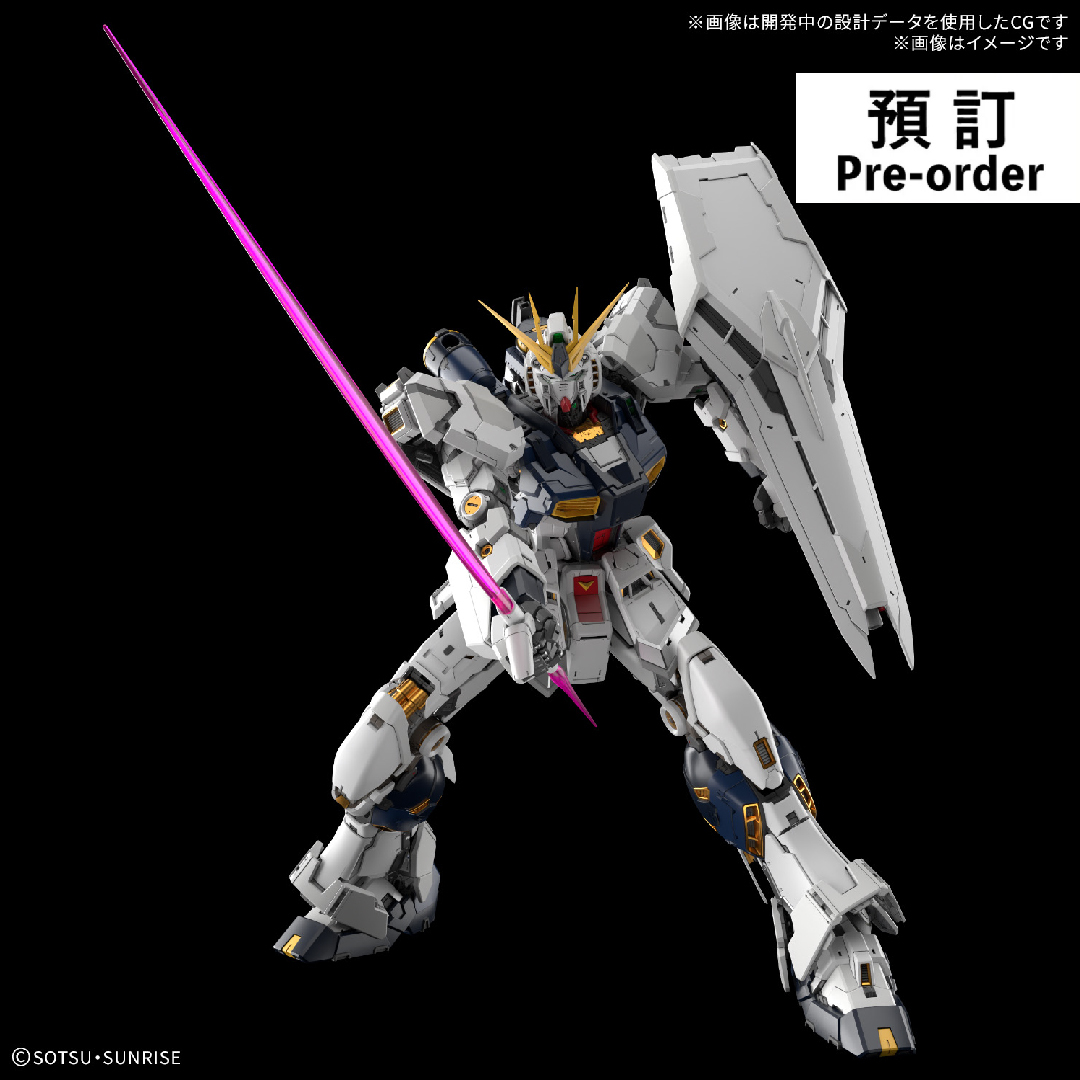 【預購】PG UNLEASHED 1/60 Nu 高達