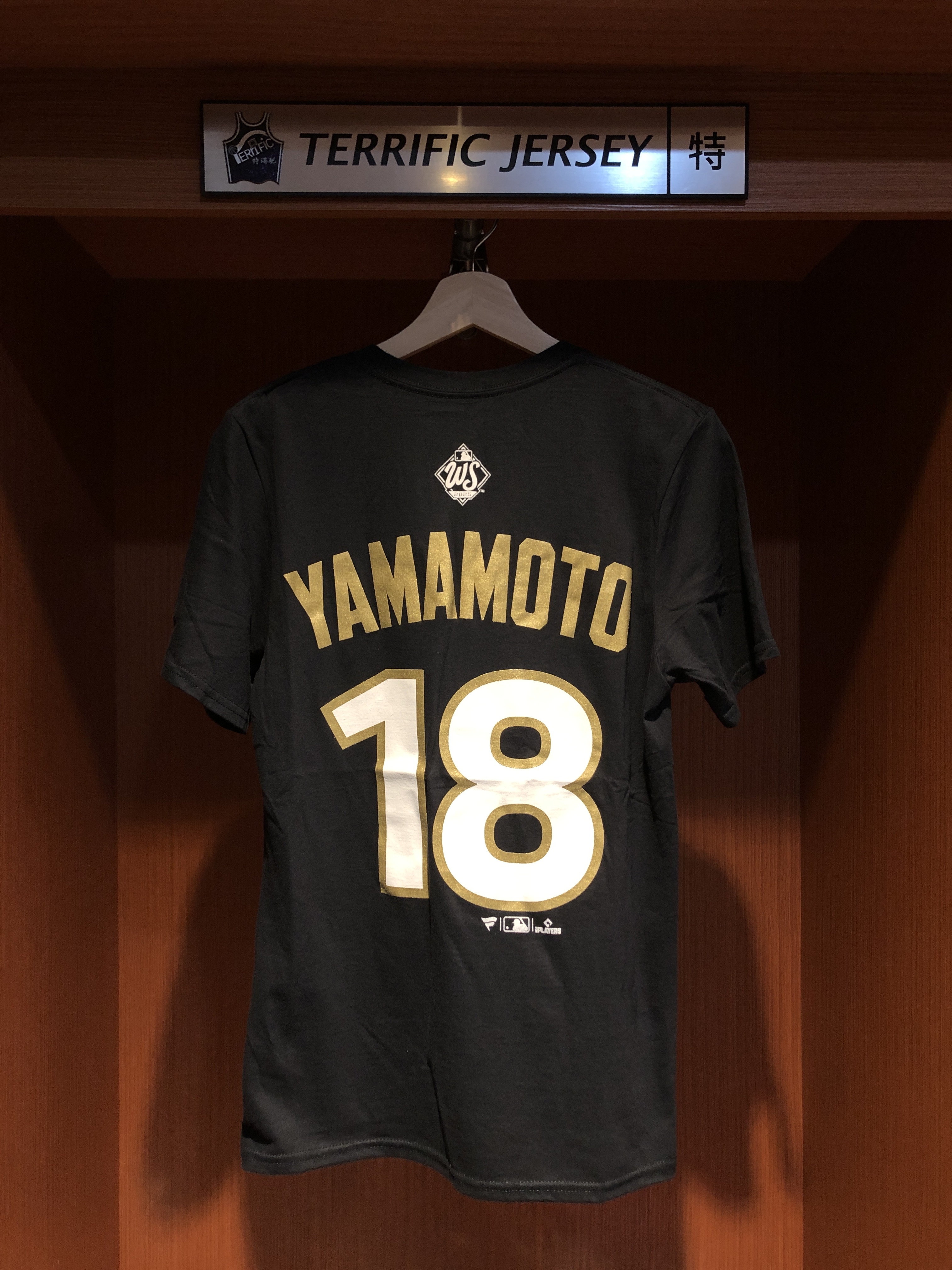 MLB短袖 Yoshinobu Yamamoto 洛杉磯道奇 山本由伸 冠軍黑金 連霸 Fanatics Player Name Tee 棉質 全新