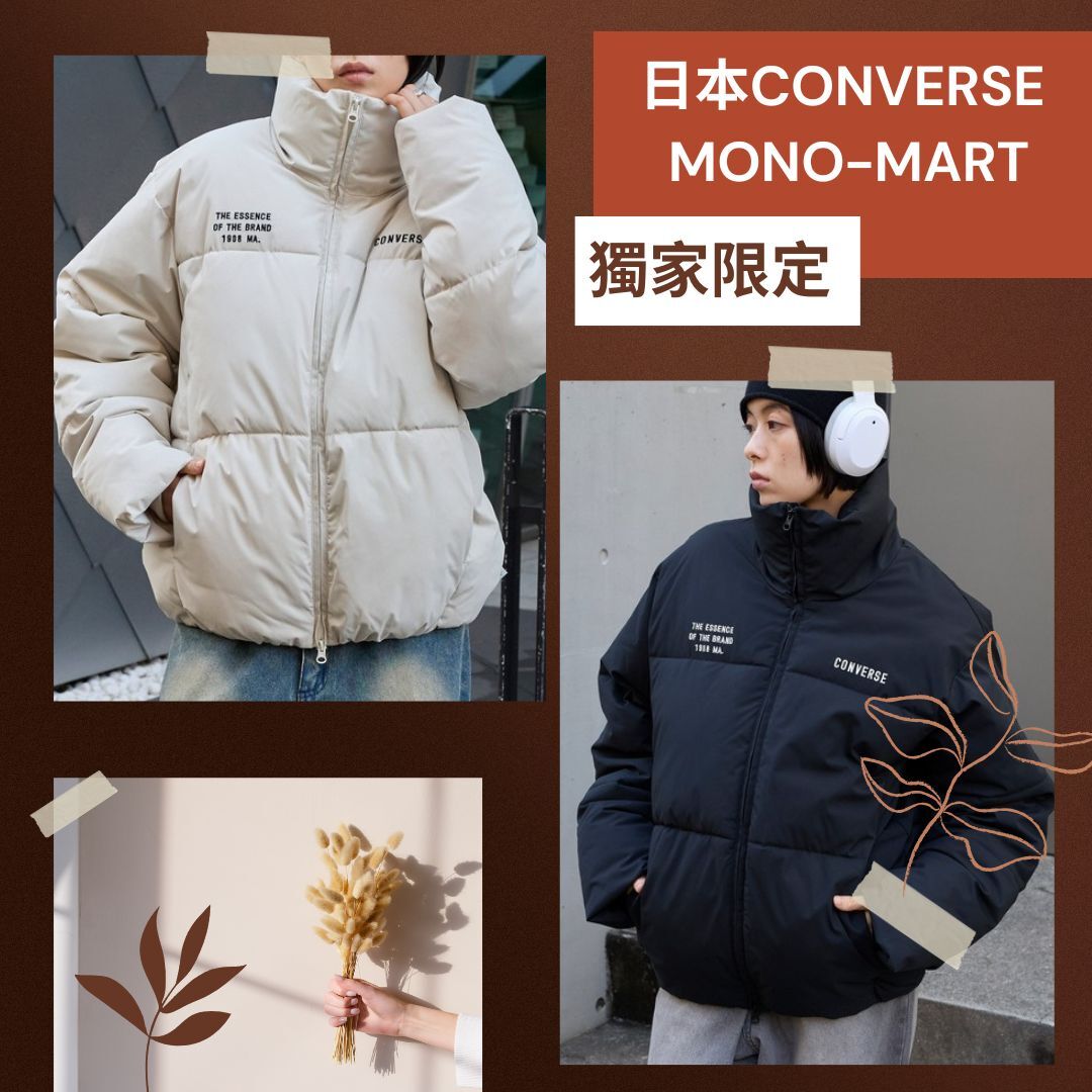 日本限定CONVERSE防水防風雙Logo刺繡抽繩立領外套（男女可穿）