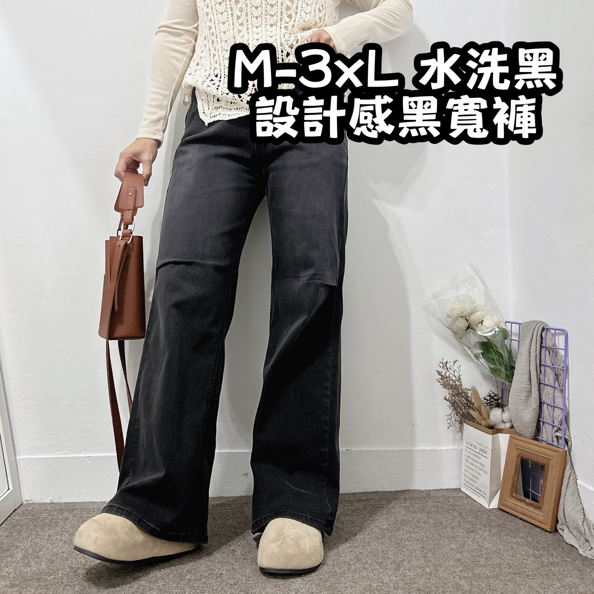 S-2XL設計款外切口帶水洗牛仔寬褲