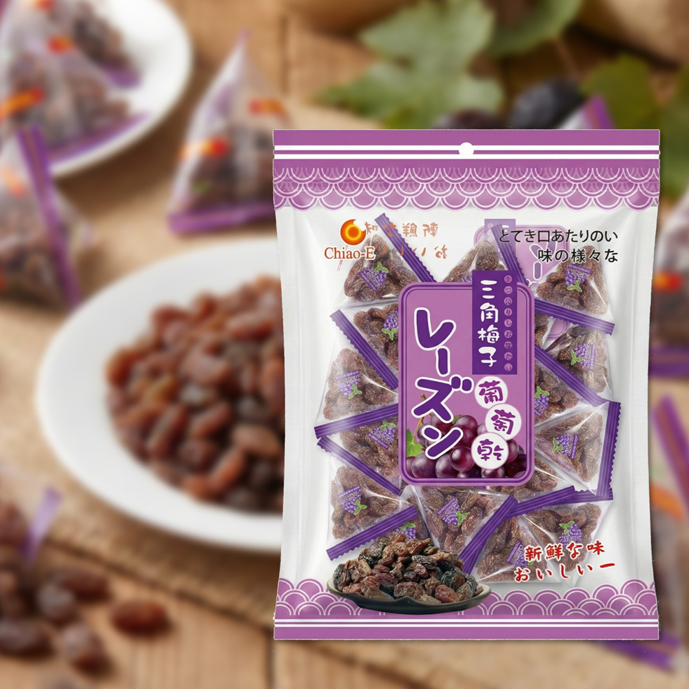 巧益 三角包 梅子 葡萄乾 240g