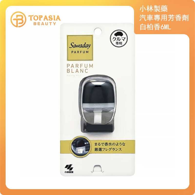 小林製藥-汽車專用芳香劑 白柏香6ML 02/2027