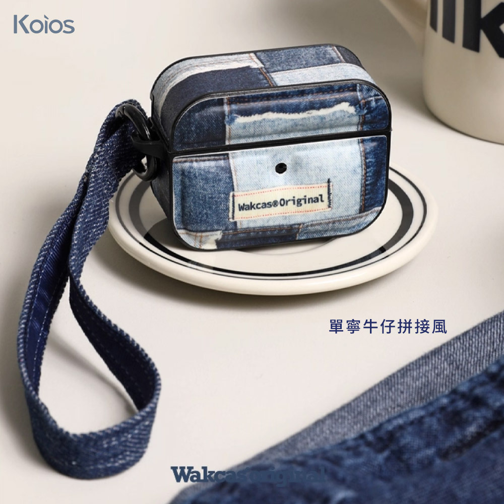【Koios】Airpods 牛仔布拼接耳機殼