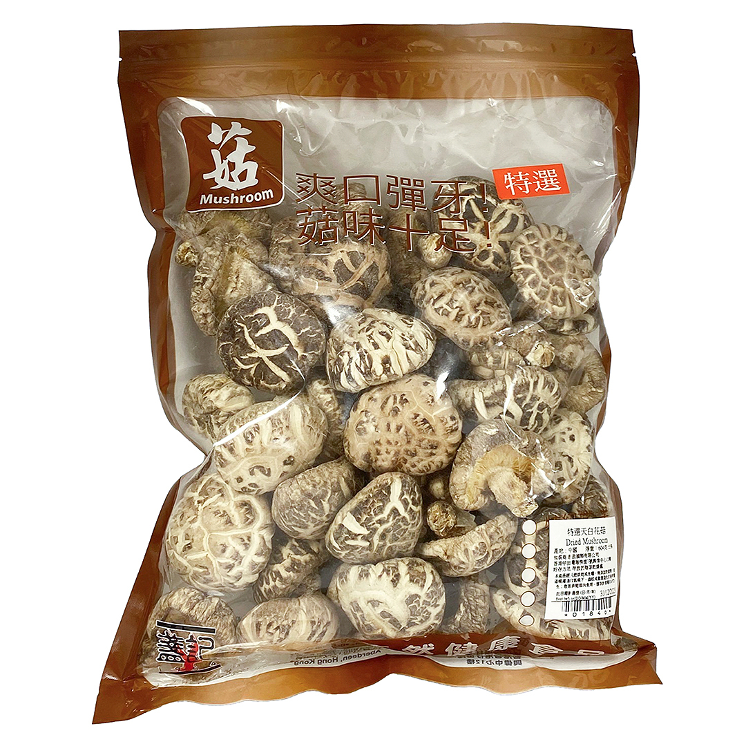 特選天白花菇 (1斤)