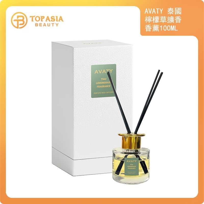 AVATY 泰國檸檬草擴香香薰100ML