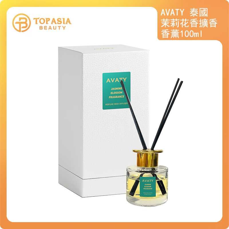 AVATY 泰國茉莉花香擴香香薰100ML
