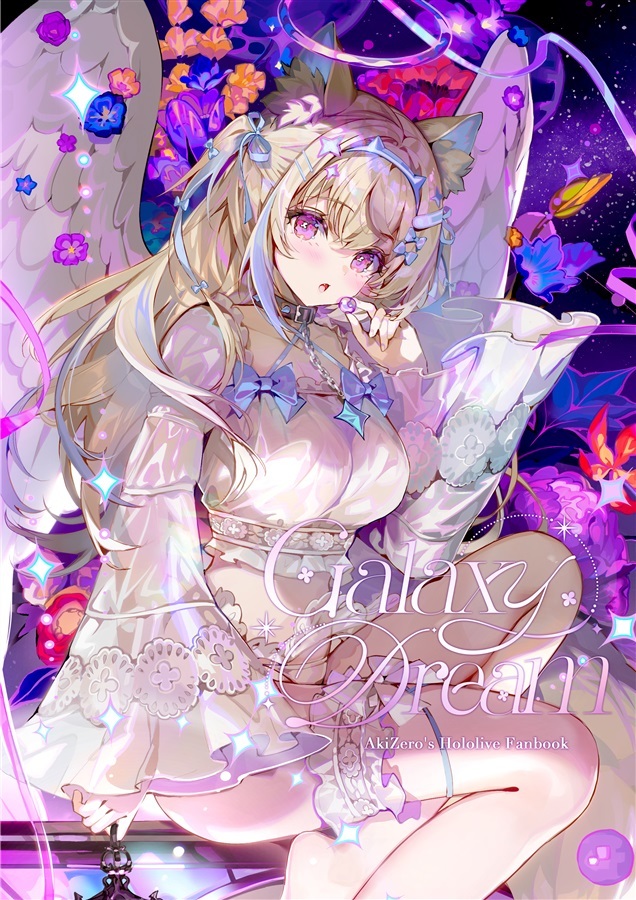 C107「同人代購」「Melonbooks代購」銀河之夢