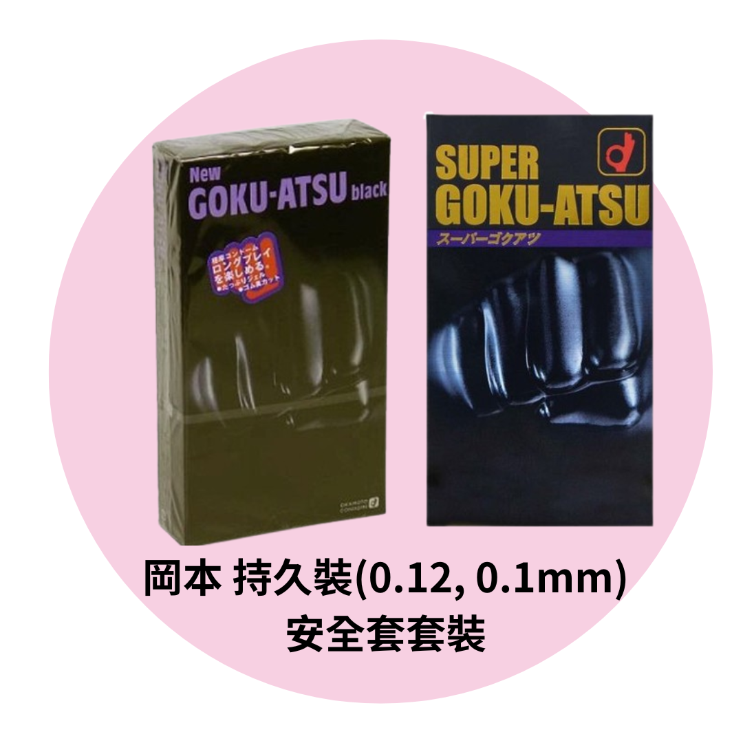 Okamoto Long-Lasting Condoms (0.12mm & 0.1mm) (Japanese Version) 22-Piece Set