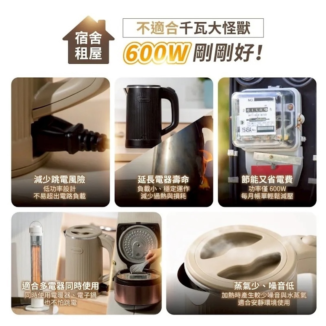 【SANSUI 山水】快煮電茶壺 SWB-C08 GL14