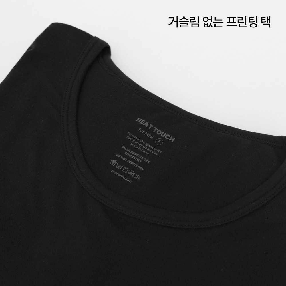 韓國 Marun5 Heat Touch Original 發熱衣套裝細節照