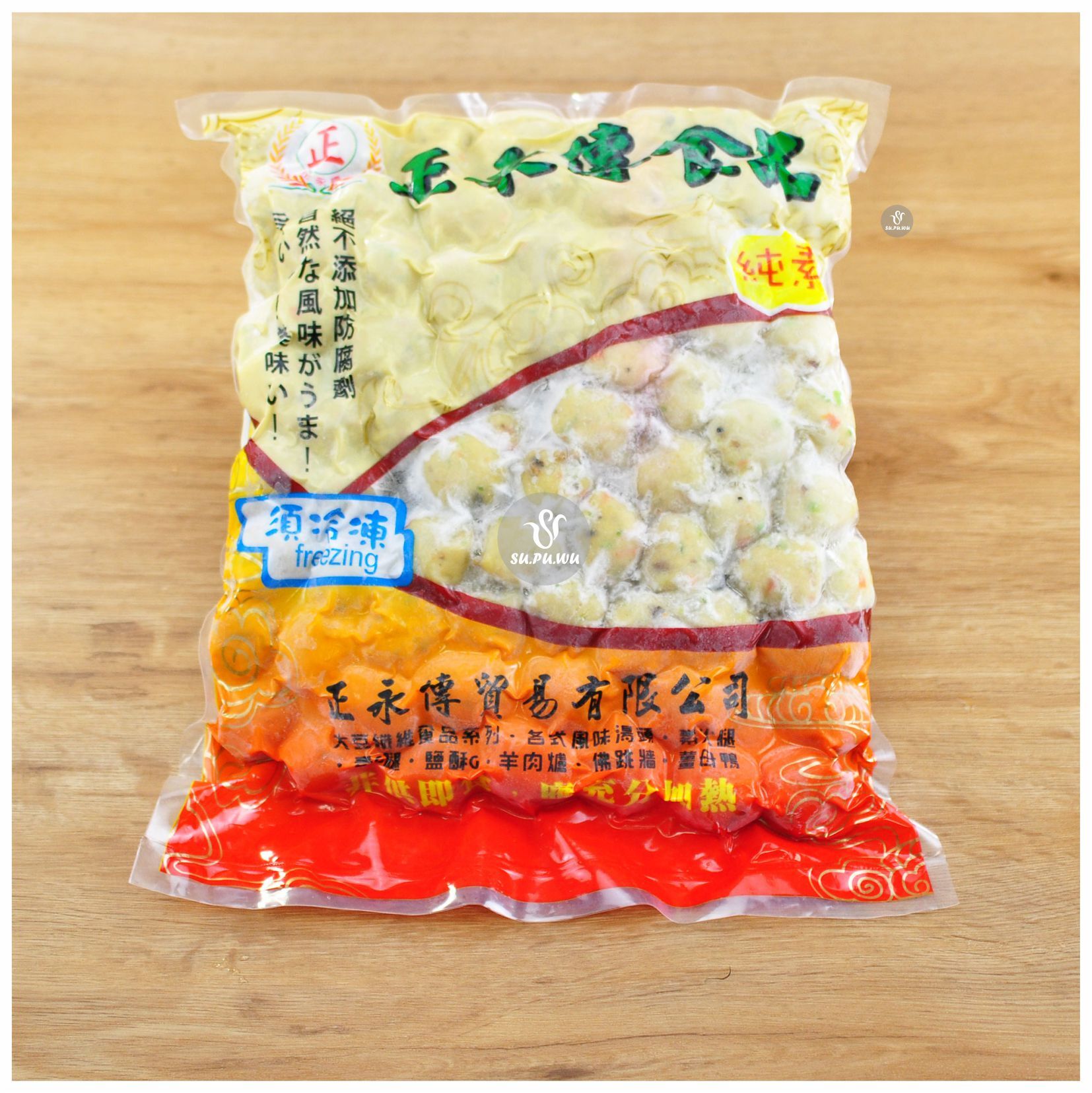 〔正永傳〕純素大香丸【量販包】