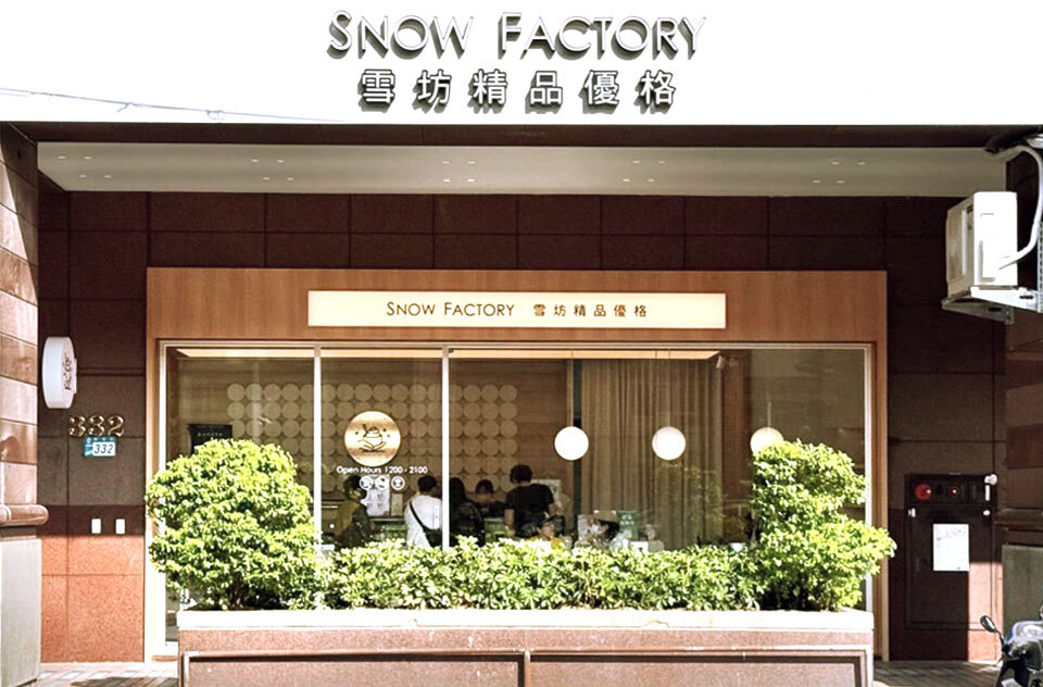 “板橋新海門市"