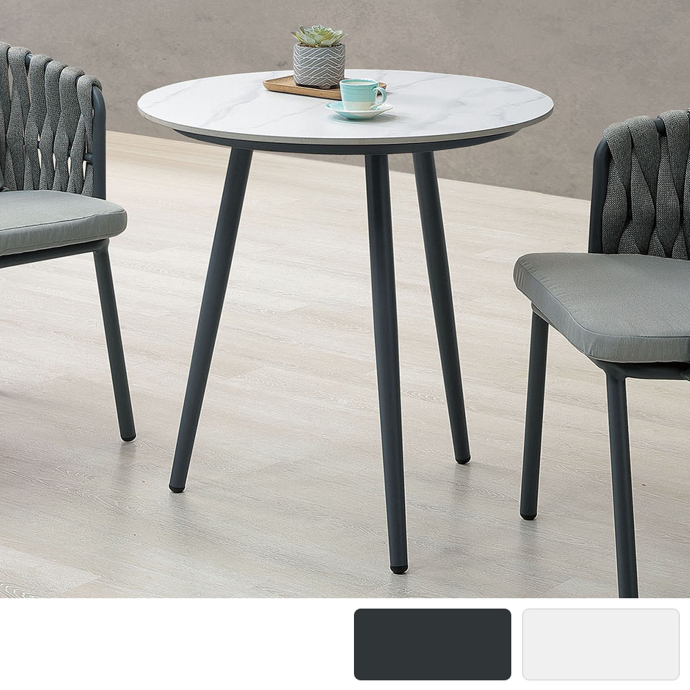 喬爾2.3尺鋁合金防水岩板圓型餐桌/戶外休閒桌/小圓桌/商業洽談桌(兩色可選)