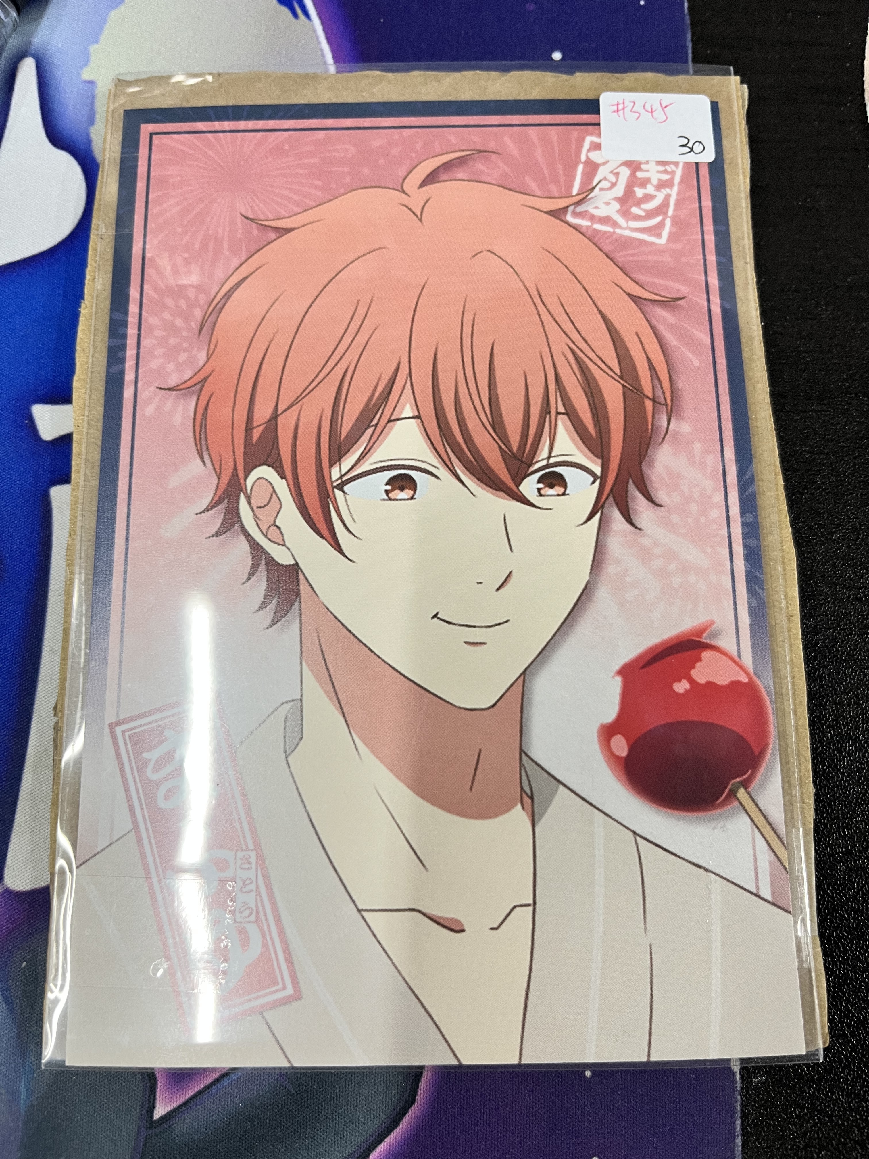 GIVEN 真冬 明信片 #345