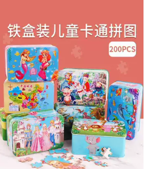 清货 益智拼图（200pcs）随机