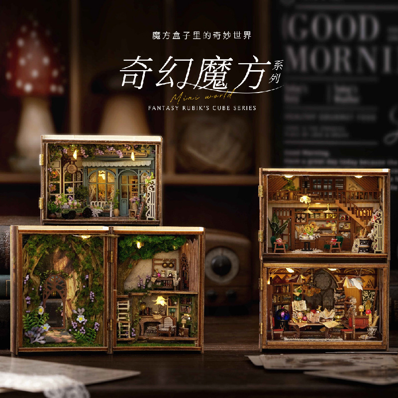 DIY MINI Fantasy Cube Flip-Page Model House