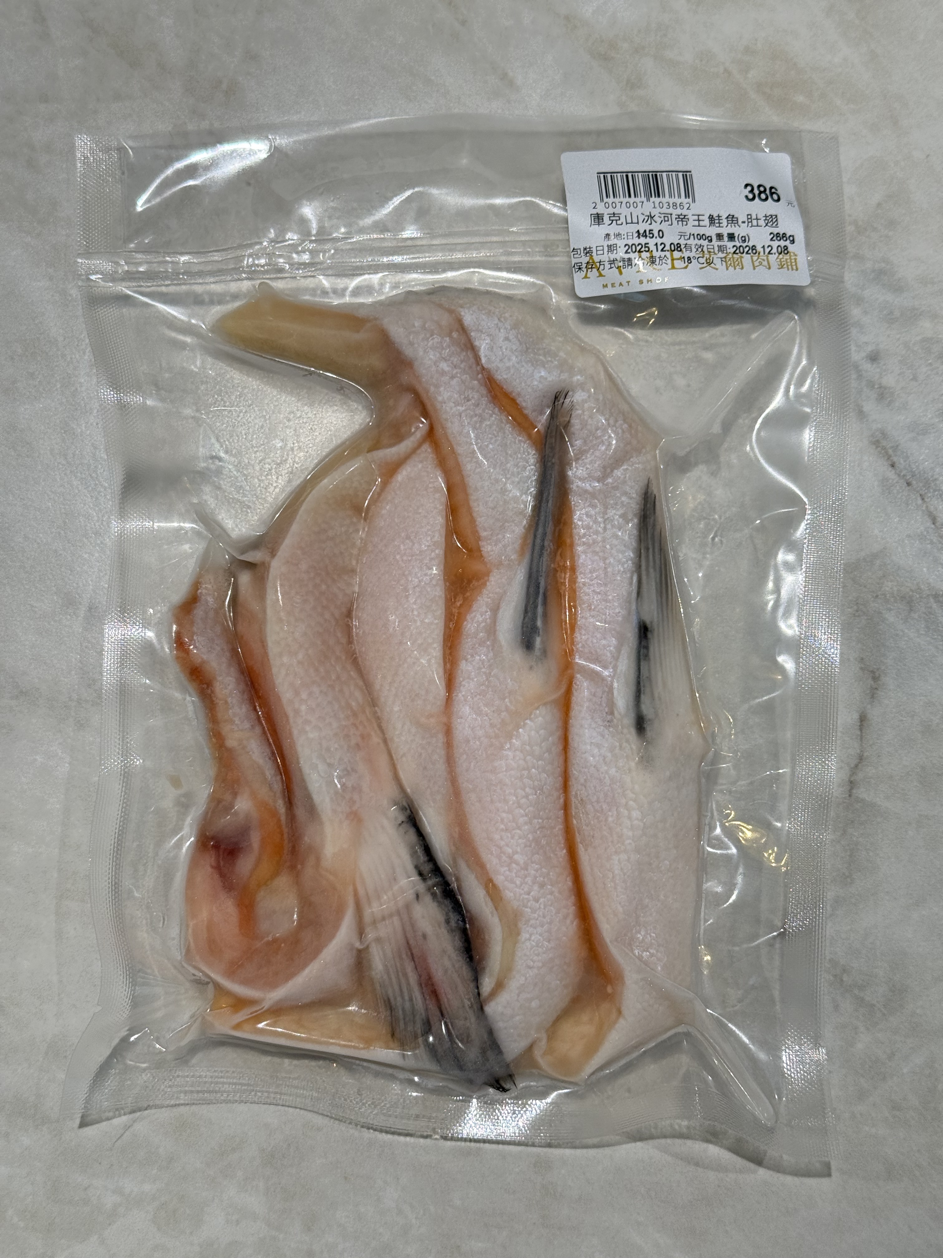 庫克山冰河帝王鮭魚-肚翅