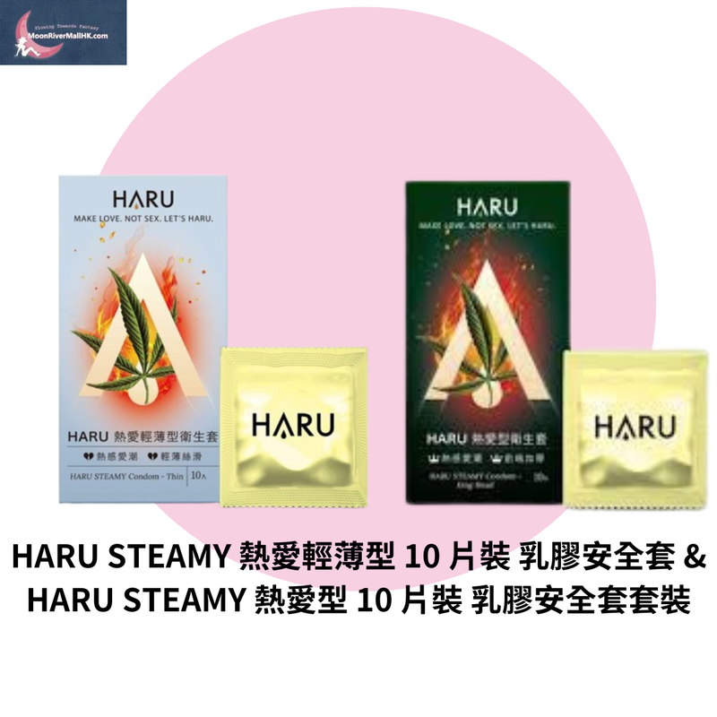 Haur Steamy 20's Pack Condom Package