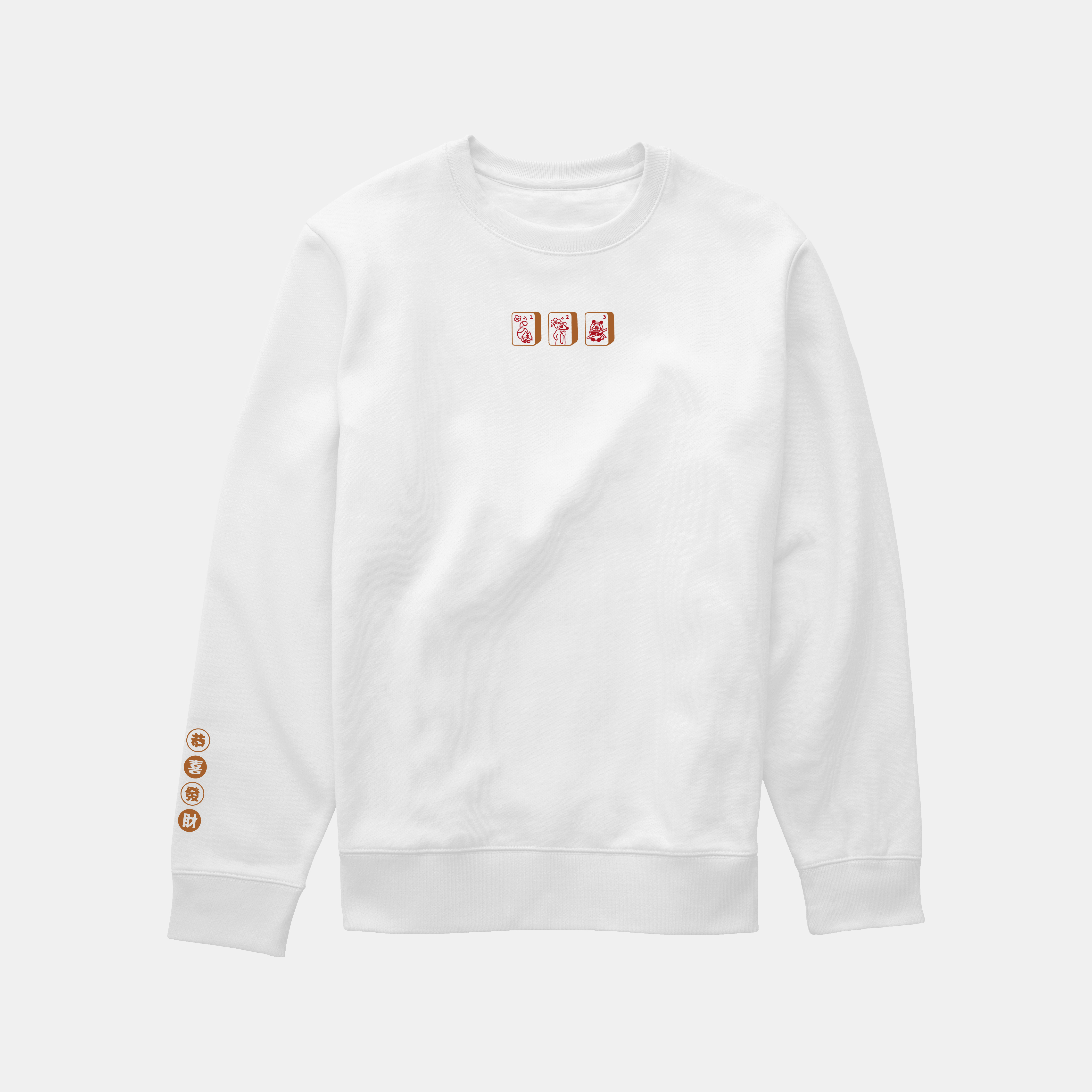 買2送1 | 喵犬雙全 · 自摸天胡 長袖大學T