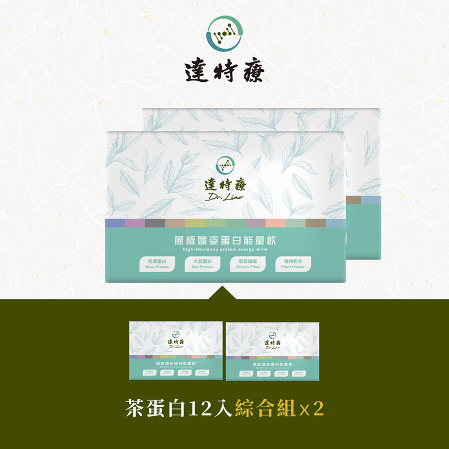 (不含袖套) 高蛋白盒裝|全口味綜合組 (12種口味各二包)|2盒24入|840g