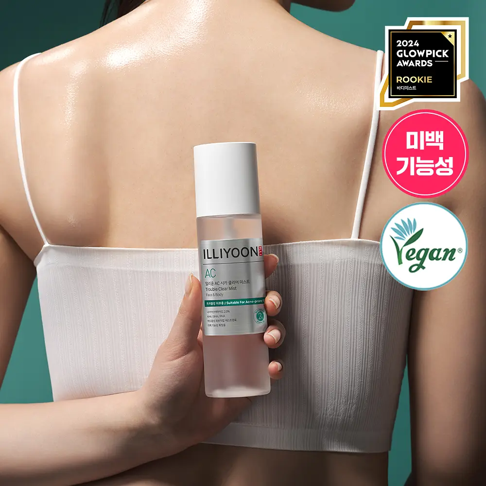 ILLIYOON 積雪草祛痘淨膚身體噴霧 200mL