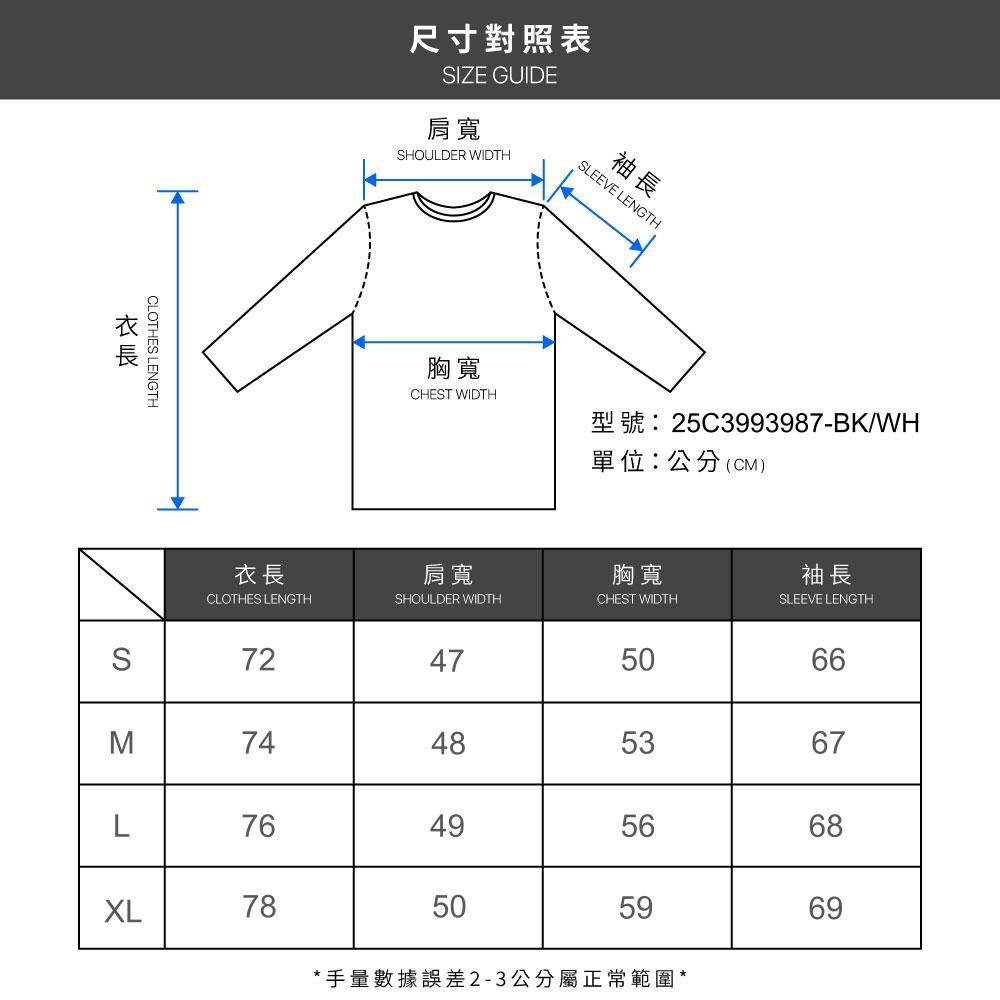 Stussy Stockx Tokyo FW25 LS Tee 薄長袖 黑色/白色 25C3993987