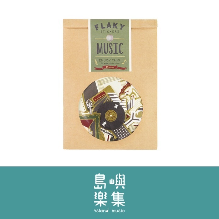 Freaky 音樂風貼紙組