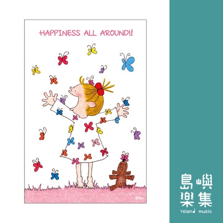 小小幸福明信片