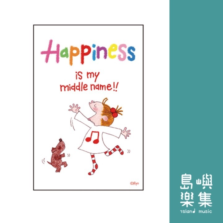 Coco的幸福明信片